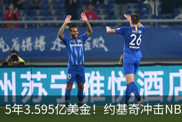 5年3.595亿美金！约基奇冲击NBA最大合同，老詹的纪录保不住了